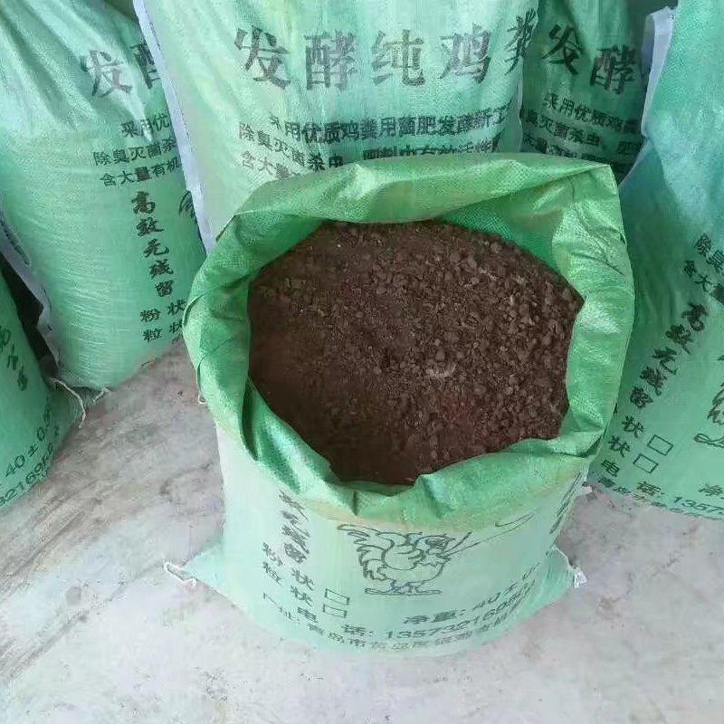 优质兔粪甩卖