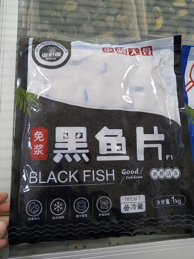 免浆黑鱼片，独立包装，片大均匀不碎有嚼劲。