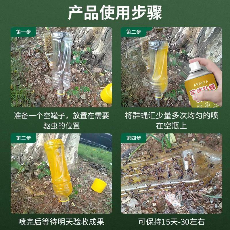 瓜果实蝇针蜂诱粘剂菜园果园果树杀虫剂实蝇诱捕剂神器果蝇引
