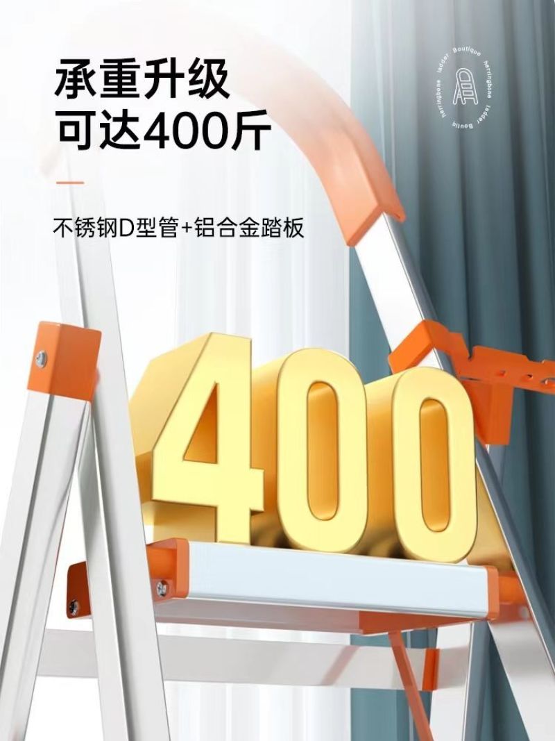 加厚梯子家用折叠梯铝合金人字梯室内装修多功能梯不锈钢梯子