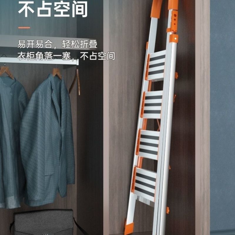 加厚梯子家用折叠梯铝合金人字梯室内装修多功能梯不锈钢梯子