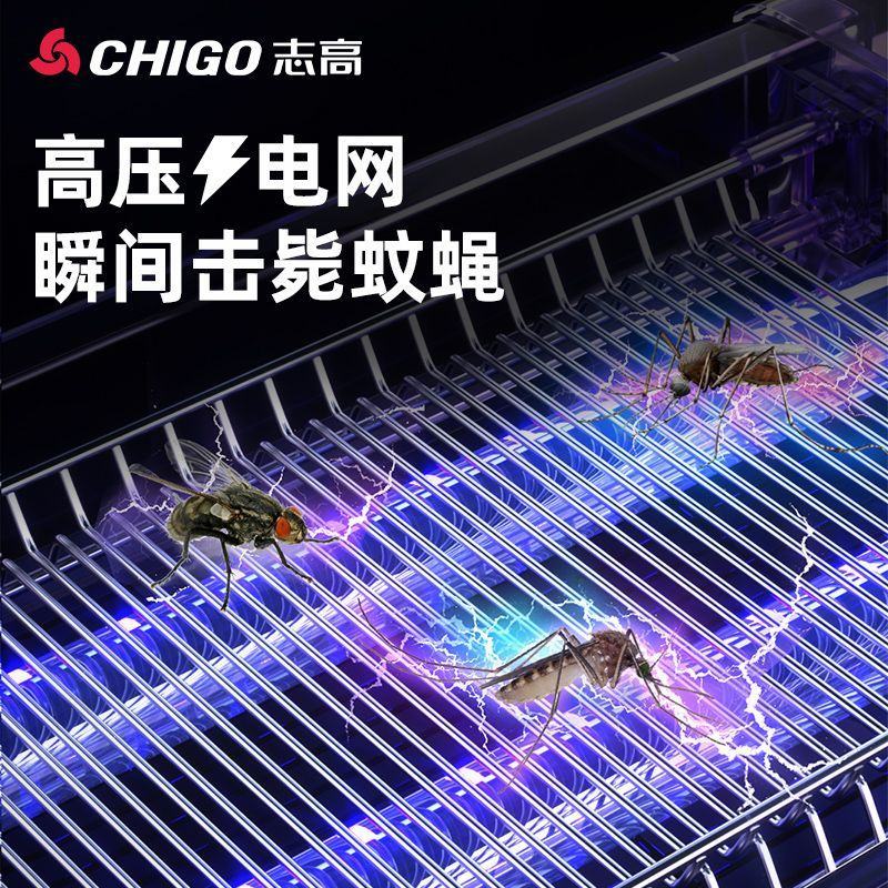 志高灭蚊灯灭蚊神器驱蚊神器室内灭蝇灯灭蚊器家用餐厅饭店户