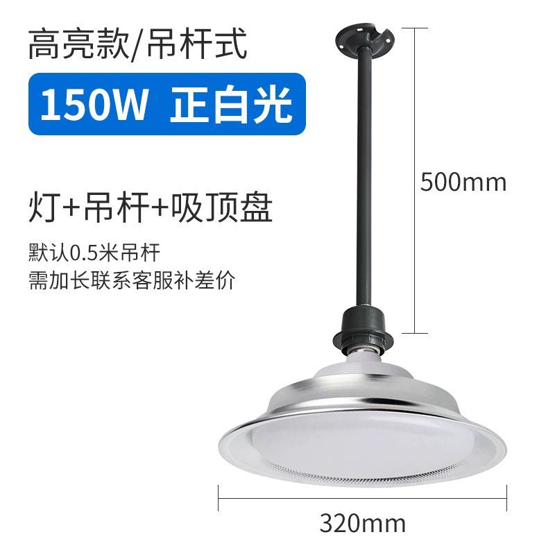 led工矿灯厂房灯三防灯E27螺口30w仓库工厂灯200