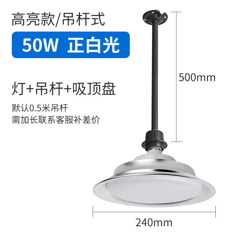 led工矿灯厂房灯三防灯E27螺口30w仓库工厂灯200