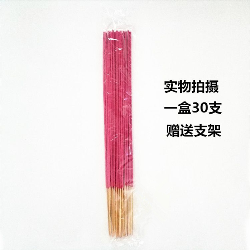 蚊香蝇香蚊蝇香王苍蝇香长蚊蝇香王家用儿童强力除蝇除