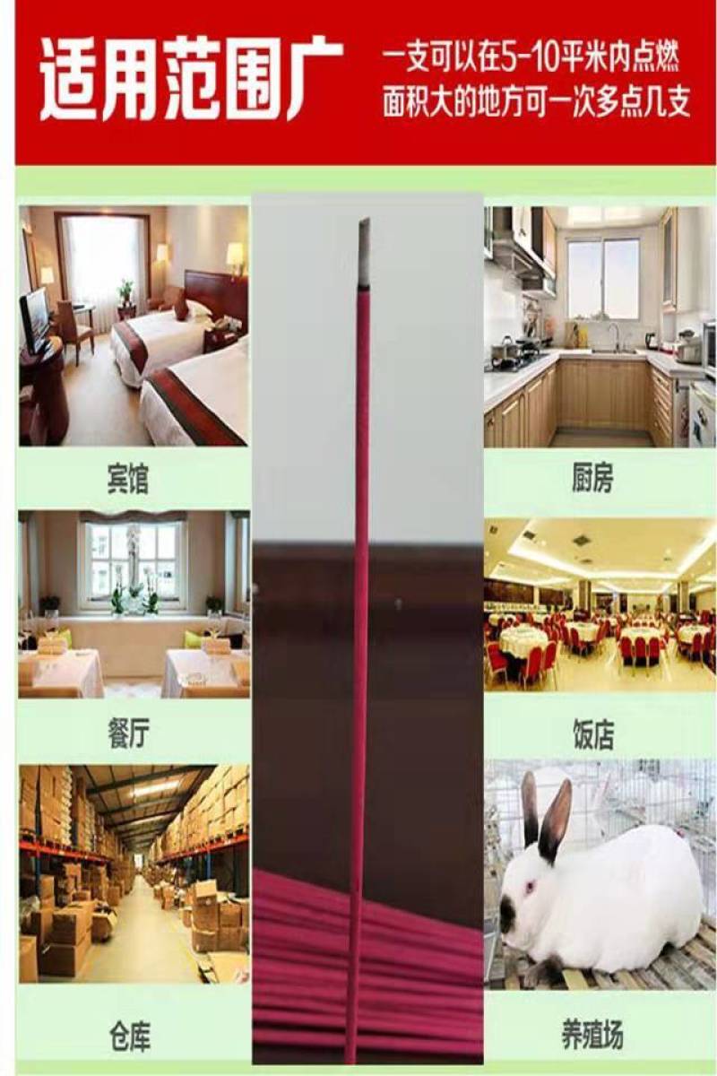 蚊香蝇香蚊蝇香王苍蝇香长蚊蝇香王家用儿童强力除蝇除