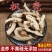 枳壳，正宗江西道地枳壳。品质好，气味浓郁，欢迎大家前来选
