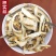枳壳，正宗江西道地枳壳。品质好，气味浓郁，欢迎大家前来选