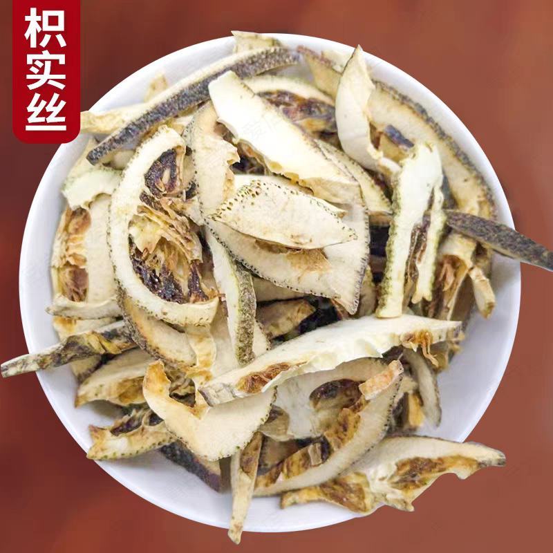 枳壳，正宗江西道地枳壳。品质好，气味浓郁，欢迎大家前来选