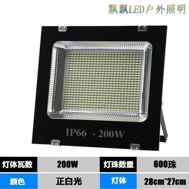 led投光灯户外防水庭院led灯射灯led车间工厂广告超