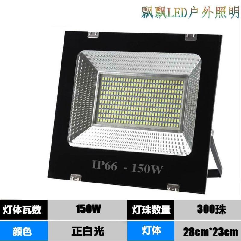 led投光灯户外防水庭院led灯射灯led车间工厂广告超