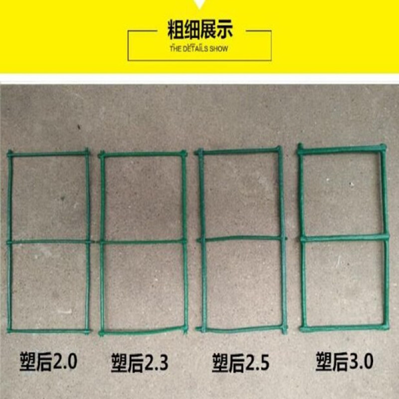 包塑铁丝网围栏网养殖网防护网养鸡网鱼塘果园菜园围网栅栏网