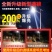 太阳能家用户外庭院灯农村室外全自动大功率led防水工程照