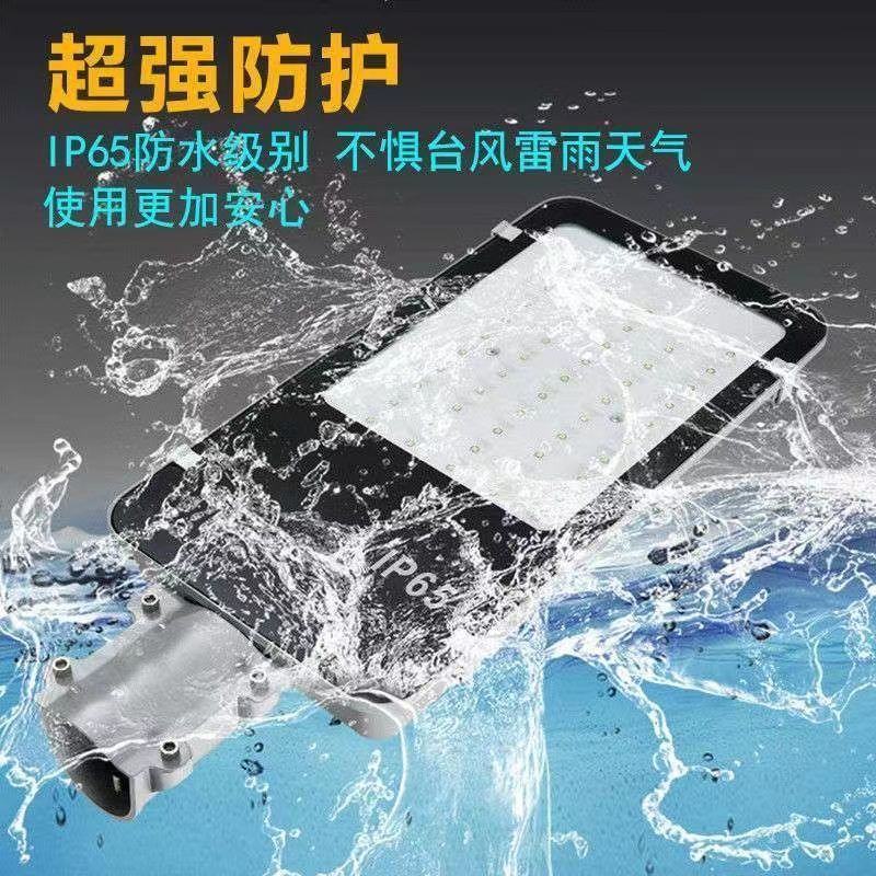 太阳能家用户外庭院灯农村室外全自动大功率led防水工程照