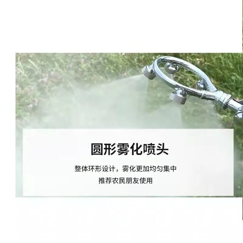 高压雾化圆形喷头电动喷雾器打药喷头五孔环形喷头不锈钢喷雾