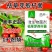 奥丰枯草芽孢杆菌高活菌肥生根防根部病害