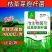 奥丰枯草芽孢杆菌高活菌肥生根防根部病害