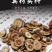 枳实，正宗江西道地枳实。品质好，味道浓郁，味道佳。