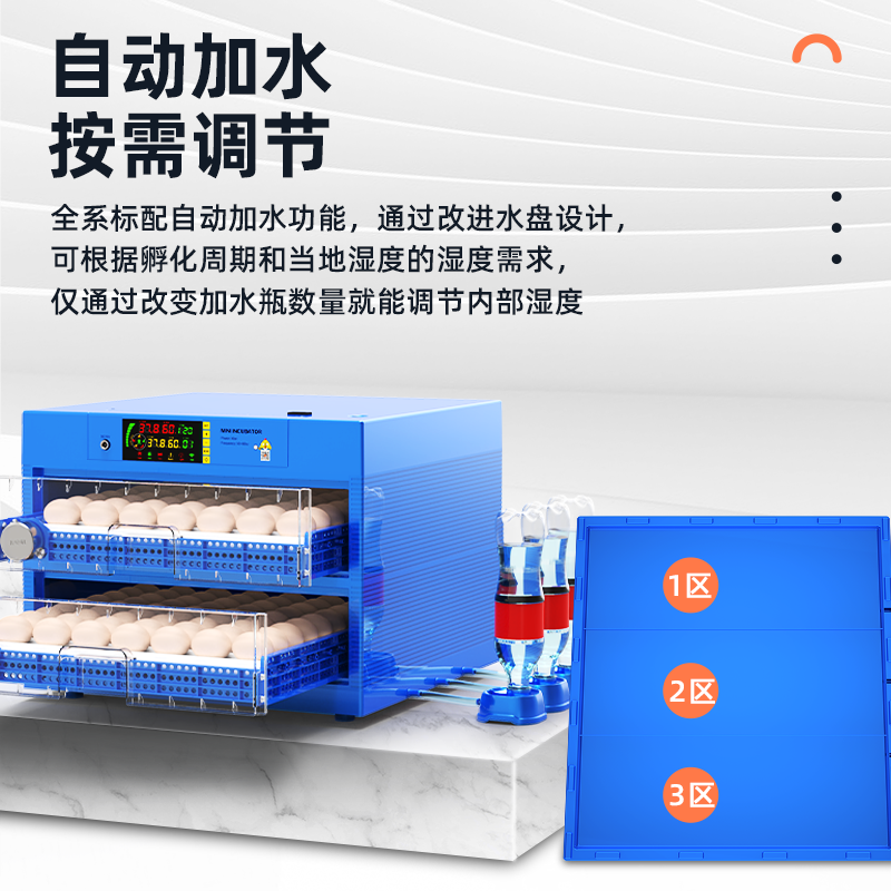 孵化机全自动小型家用型鸡鸭鹅孵蛋器智能家用孵