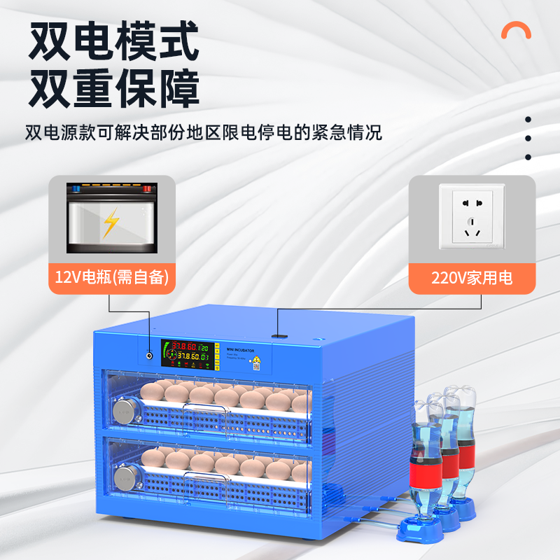 孵化机全自动小型家用型鸡鸭鹅孵蛋器智能家用孵