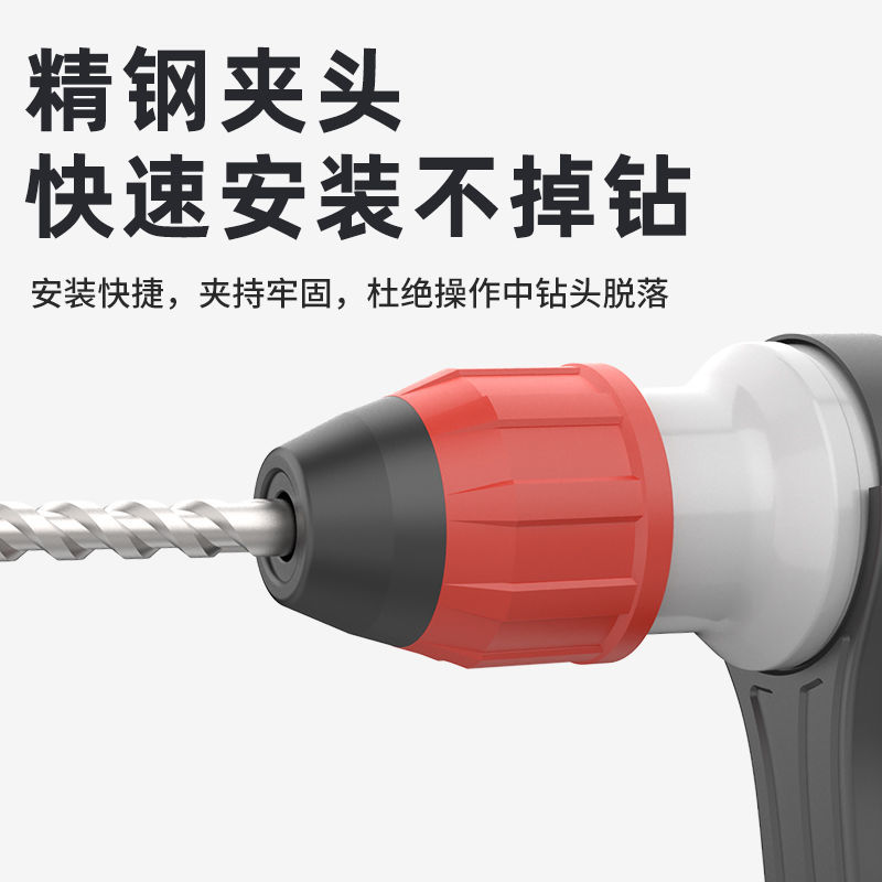 德力西电锤冲击钻两用电镐电钻三用工业大功率混凝土重锤电动