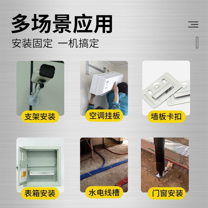 德国迷你吊顶神器消音墙面紧固器吊卡线槽固定射钉炮钉枪打钉