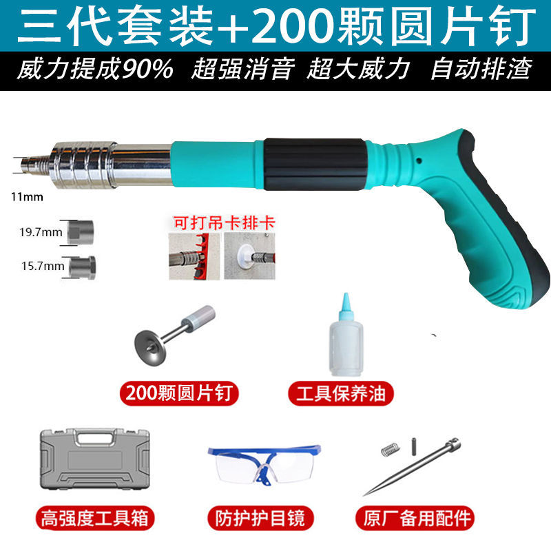 德国迷你吊顶神器消音墙面紧固器吊卡线槽固定射钉炮钉枪打钉