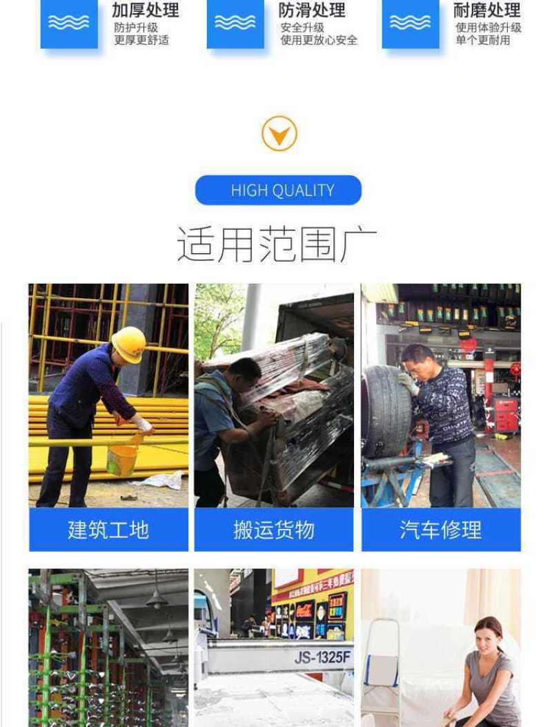 耐磨手套劳保工地耐用工作干活手套防滑男女白棉线尼龙线手套