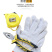 耐磨手套劳保工地耐用工作干活手套防滑男女白棉线尼龙线手套