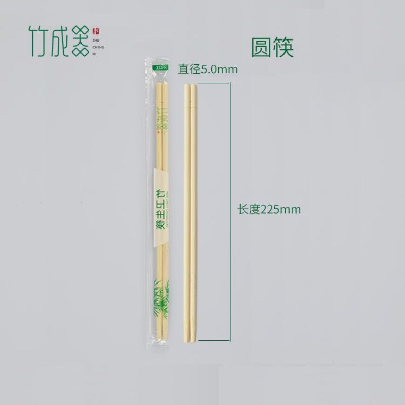 一次性筷子批发饭店方便筷饭店外卖便宜卫生竹筷快餐