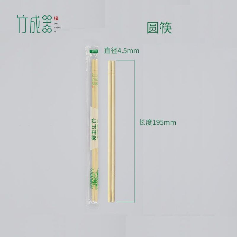 一次性筷子批发饭店方便筷饭店外卖便宜卫生竹筷快餐