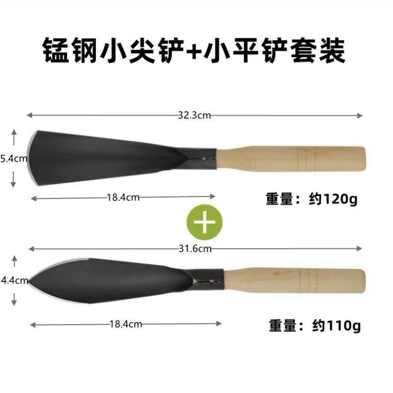 种菜神器锰钢小铲子种花养花种菜工具挖野菜花卉除草挖土铁铲