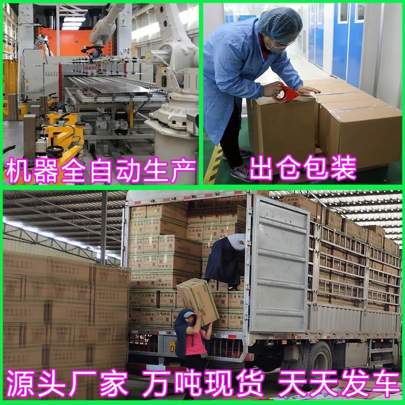 罐装桂花奇亚籽坚果藕粉工厂玫瑰红枣藕粉源头厂家藕粉坚果