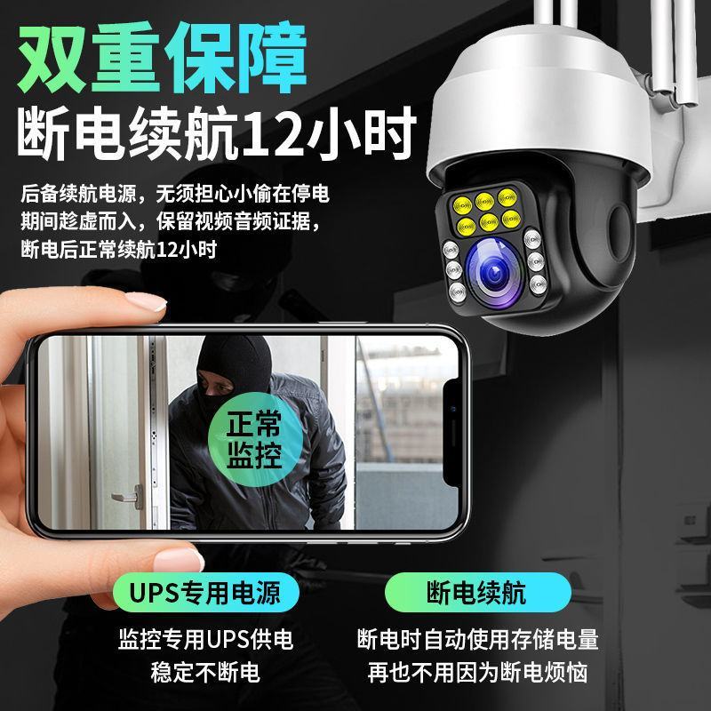 无线室外防水监控器4G无网远程连手机网络摄像头360度家