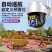 无线室外防水监控器4G无网远程连手机网络摄像头360度家
