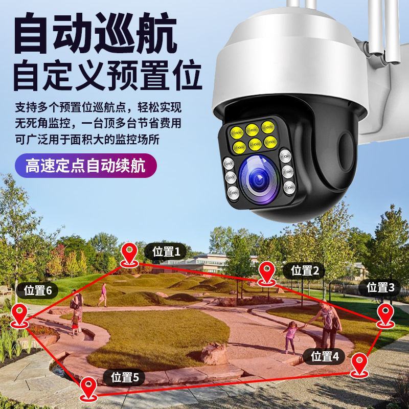 无线室外防水监控器4G无网远程连手机网络摄像头360度家