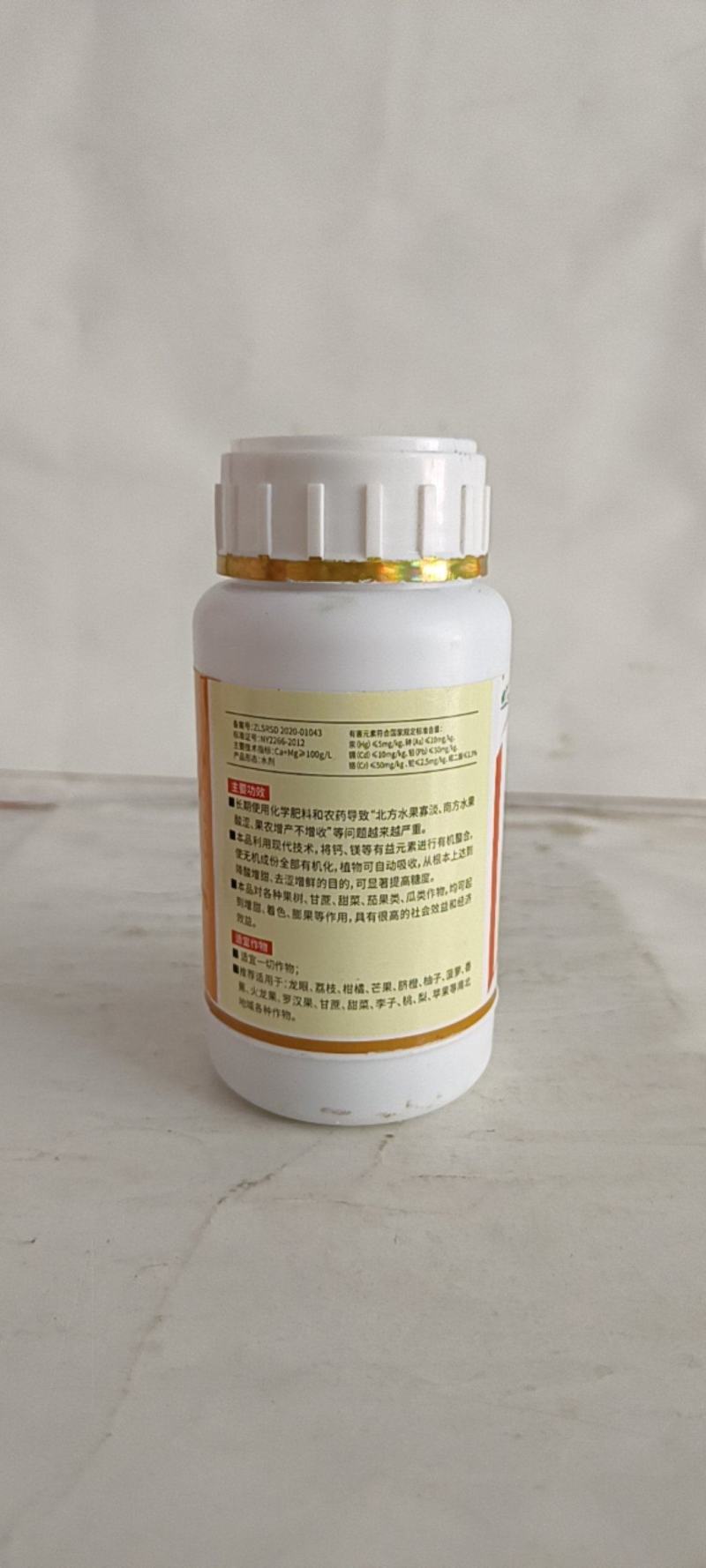 甜蜜蜜可用于各种瓜果蔬菜类作物增甜着色膨果作用。
