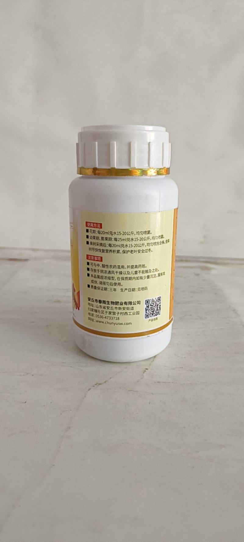 甜蜜蜜可用于各种瓜果蔬菜类作物增甜着色膨果作用。
