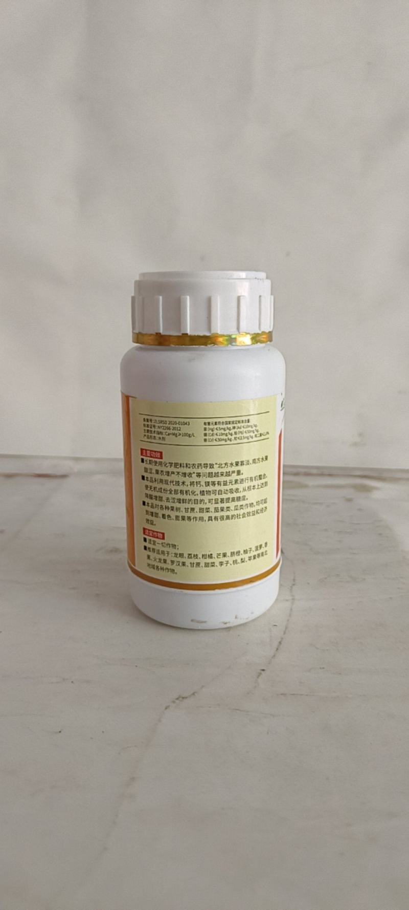甜蜜蜜可用于各种瓜果蔬菜类作物增甜着色膨果作用。
