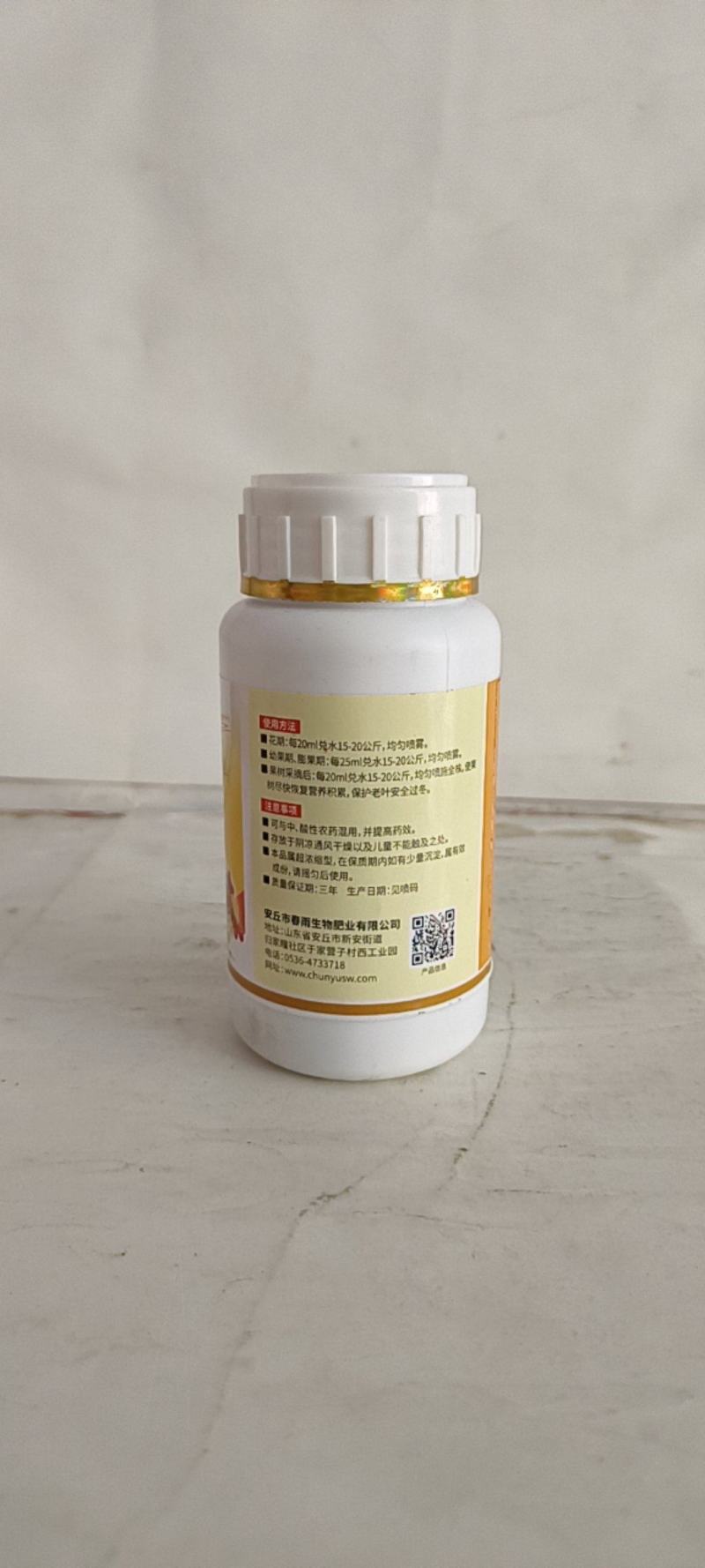 甜蜜蜜可用于各种瓜果蔬菜类作物增甜着色膨果作用。