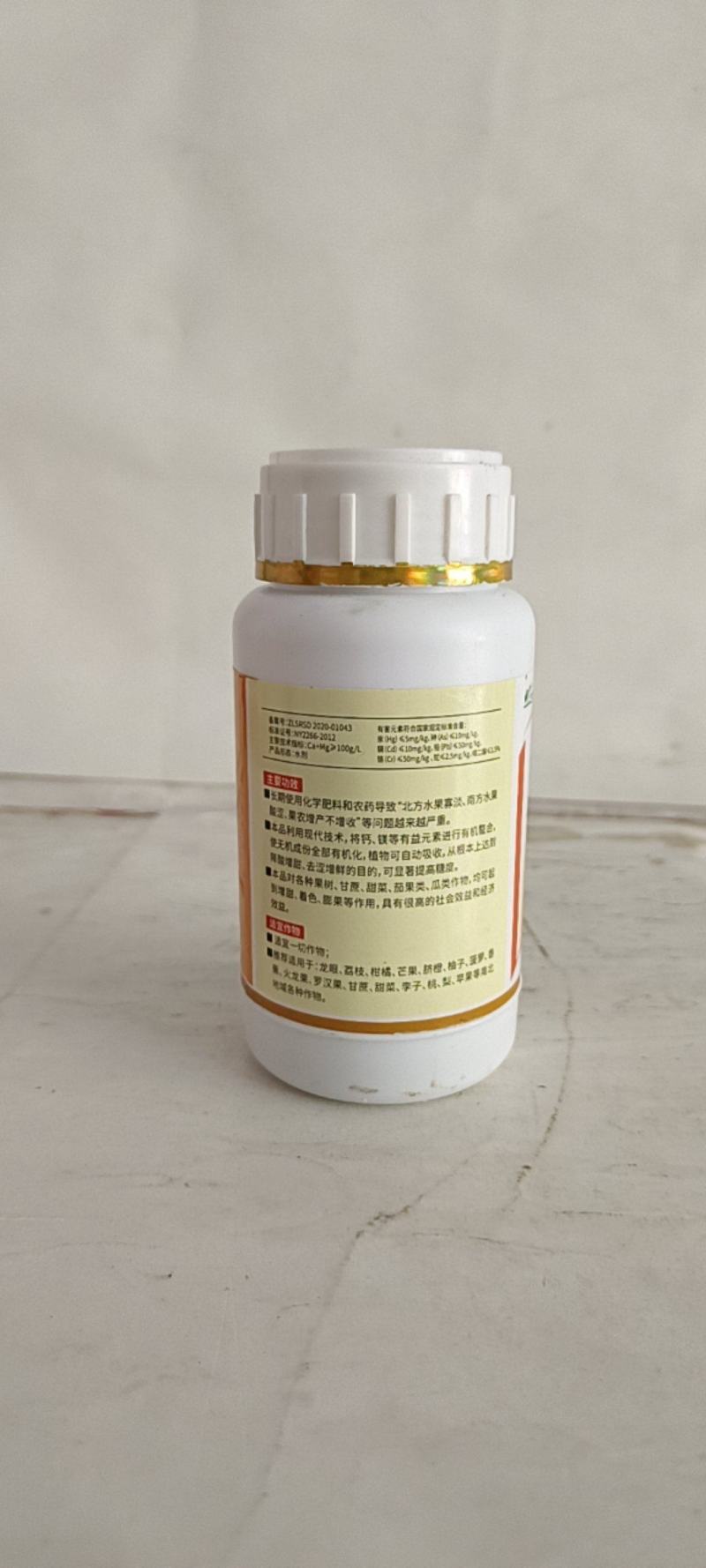 甜蜜蜜可用于各种瓜果蔬菜类作物增甜着色膨果作用。