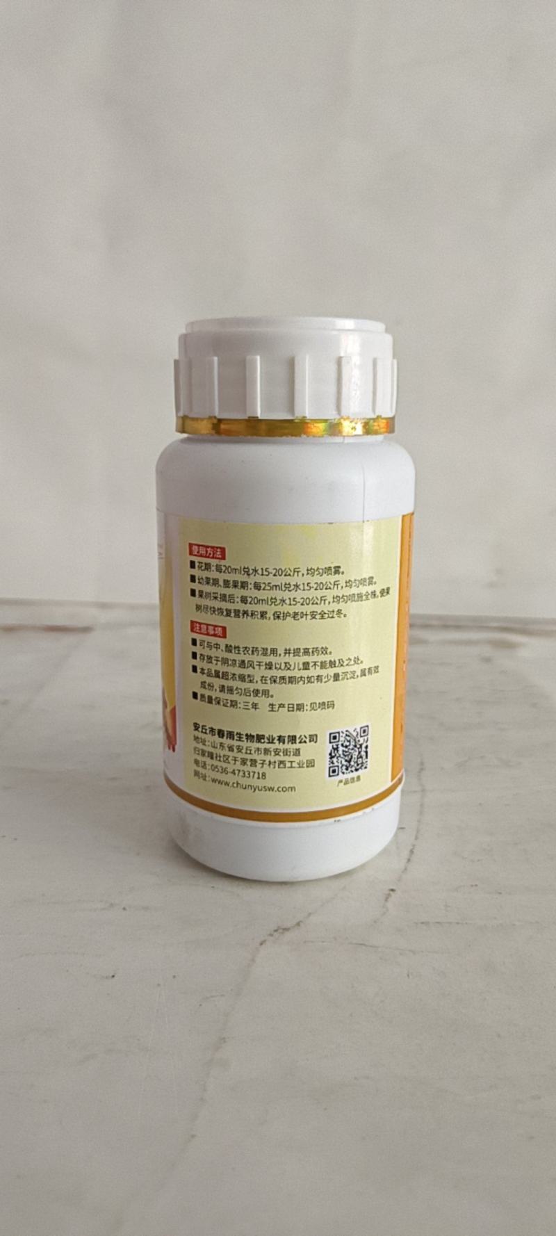 甜蜜蜜可用于各种瓜果蔬菜类作物增甜着色膨果作用。