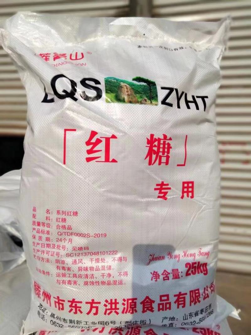 食品级红糖赤砂糖农业水产养殖培菌发酵EM菌红糖