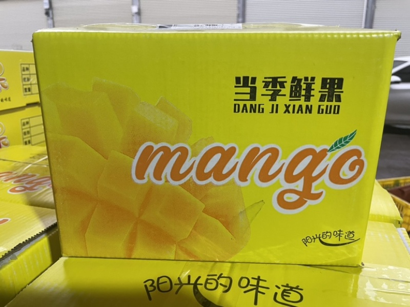 海南贵妃芒，一件代发，产地货源价格优势，平台对戒