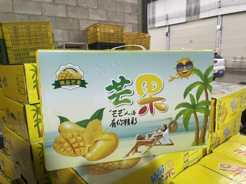 海南贵妃芒，一件代发，产地货源价格优势，平台对戒