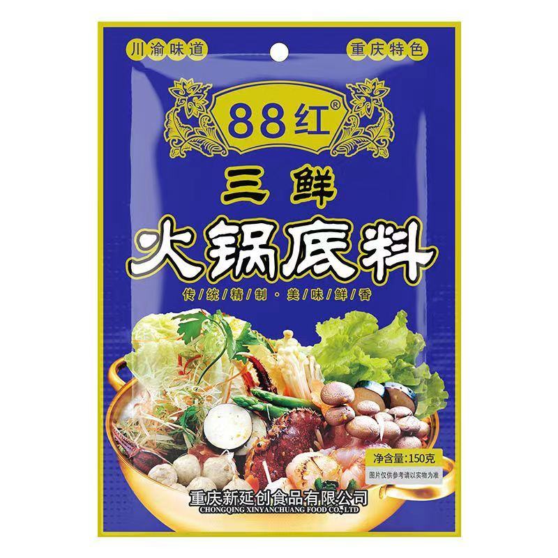 重庆火锅底料牛油火锅底料火锅鱼料跑江湖地摊展会火锅料