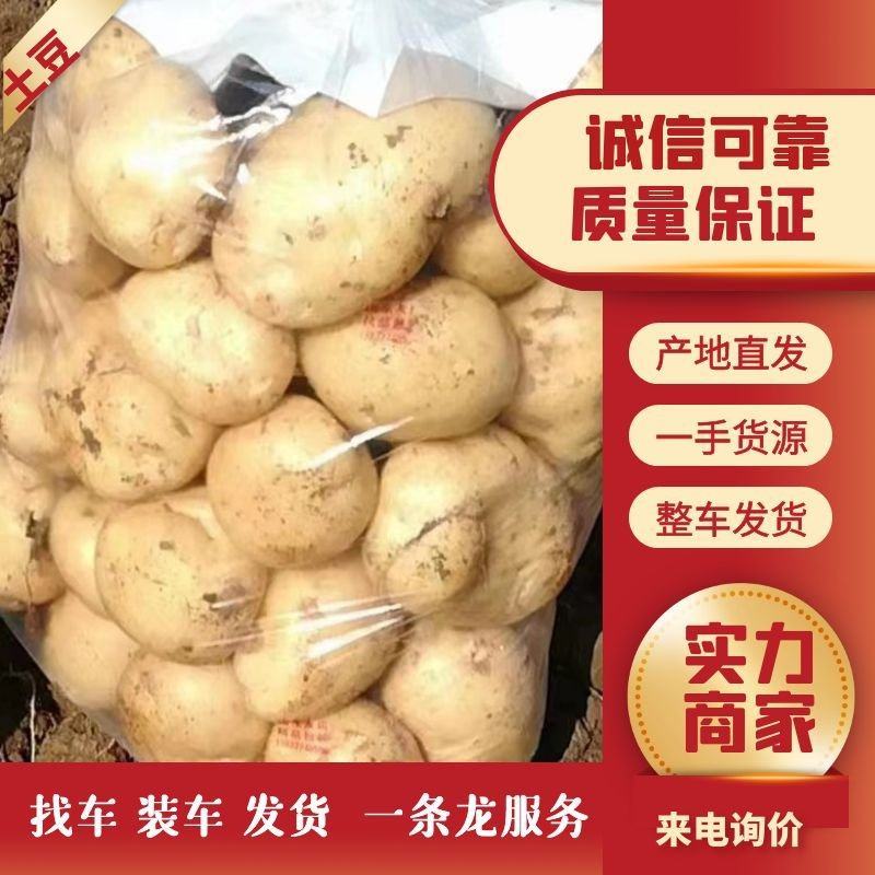 精品沃土，实验一V7，希森各个品种都有产地直发，五月二十