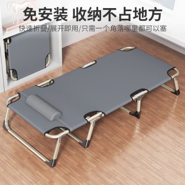 折叠床单人床家用成人午休床午睡躺椅折叠办公室简易床行军陪