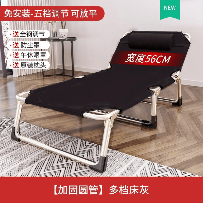 折叠床单人床家用成人午休床午睡躺椅折叠办公室简易床行军陪