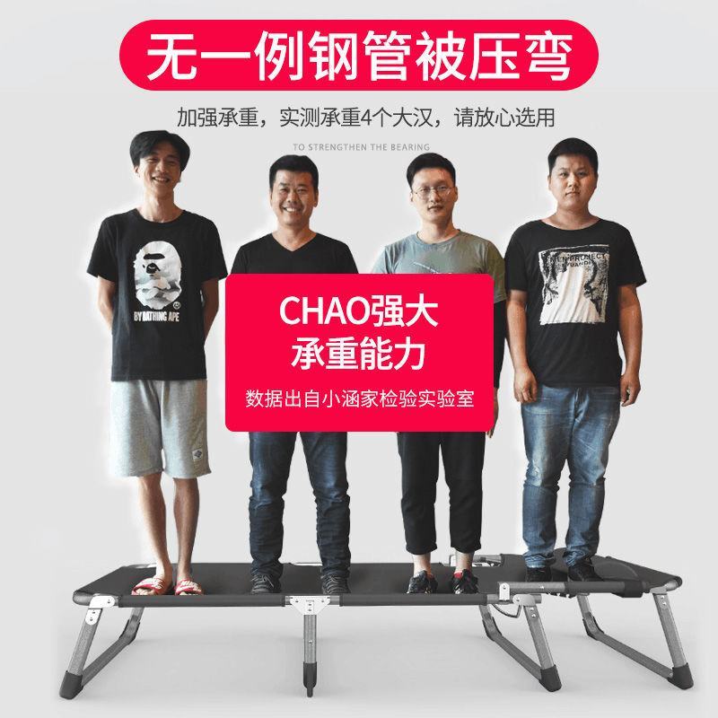折叠床单人床家用成人午休床午睡躺椅折叠办公室简易床行军陪
